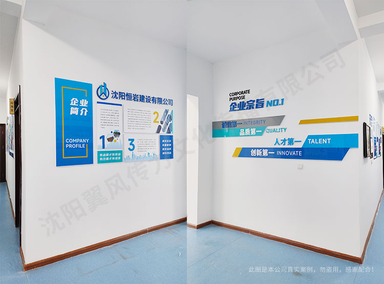 沈陽文化墻設計公司為您解析文化墻的重要性